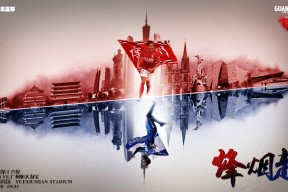 开云体育最新网址-广州富力与广州城市德比大战中收获胜利()